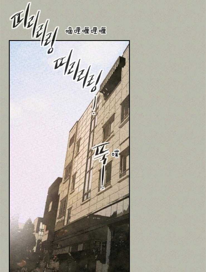 午夜共生漫画,第32话1图