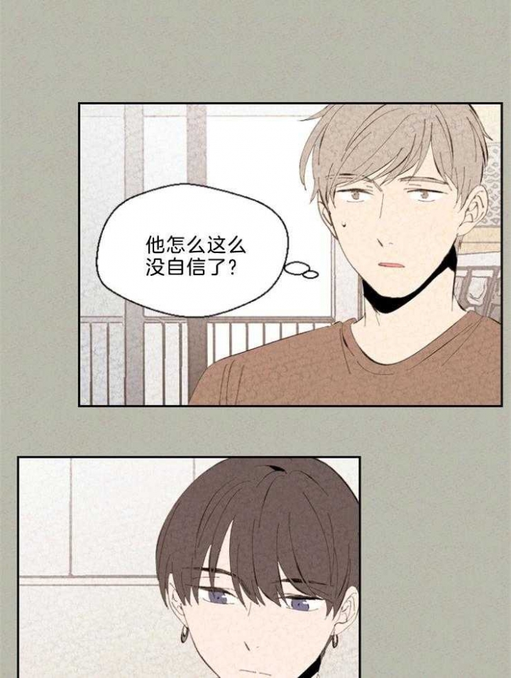 午夜十二点免费看电影直播漫画,第91话2图