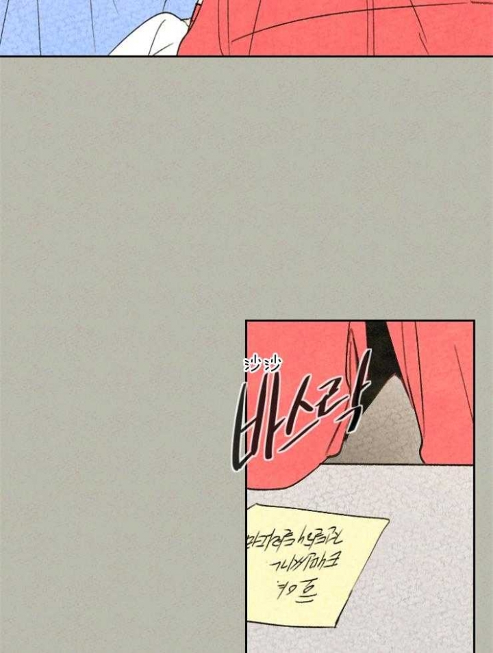 午夜寻影漫画,第31话2图