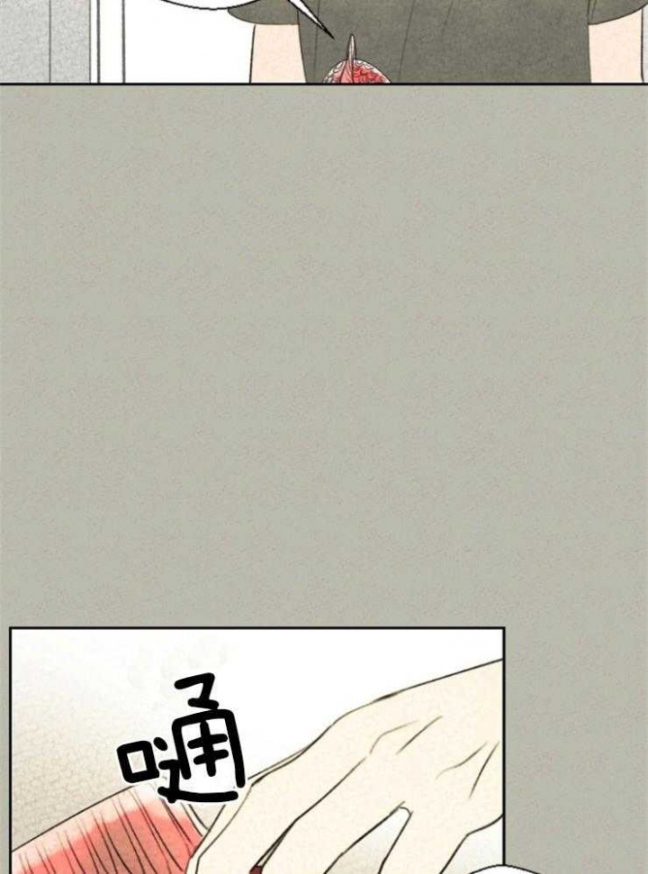 午马漫画,第22话1图