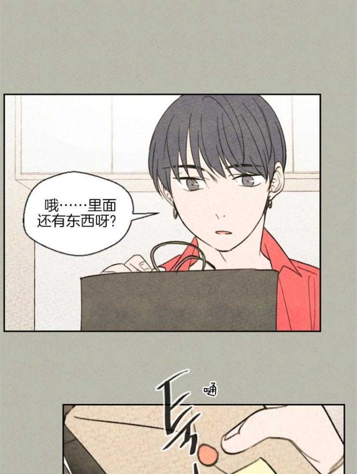 午夜寻影漫画,第31话1图