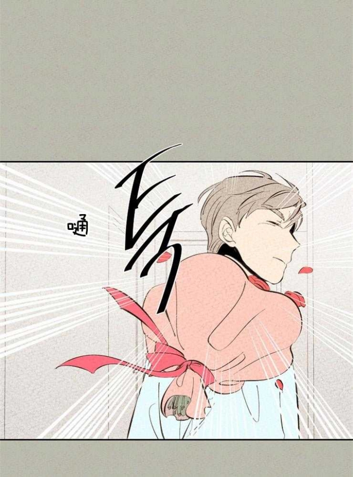 午夜共生漫画,第102话1图