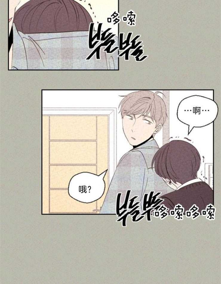 午餐漫画,第118话2图