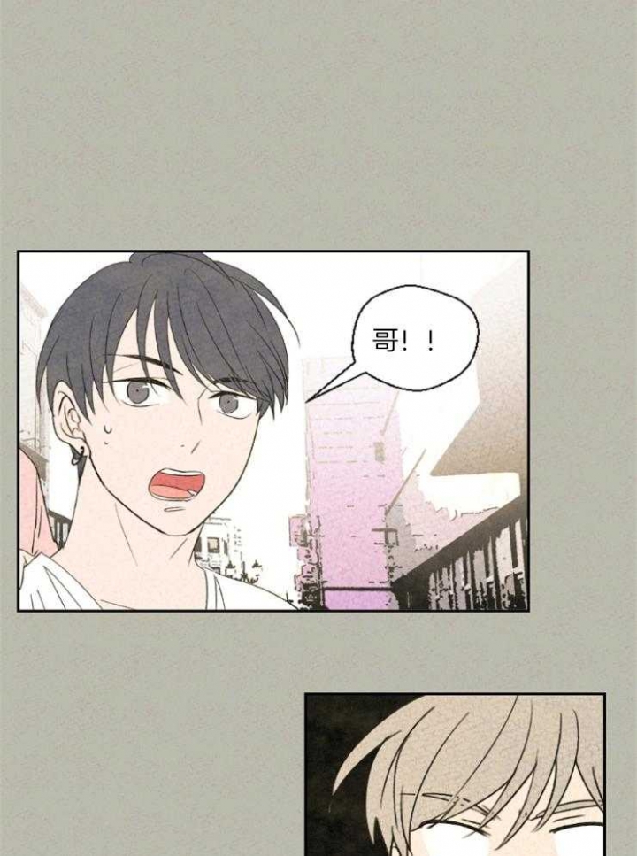 午夜共生漫画,第24话1图