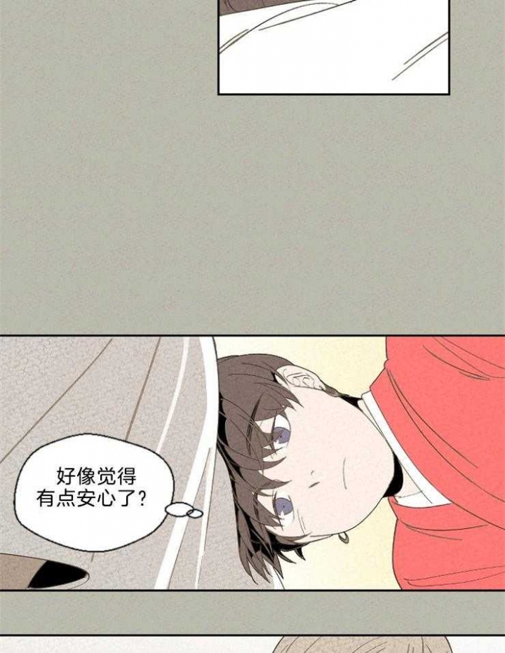 午夜共生漫画漫画,第88话2图