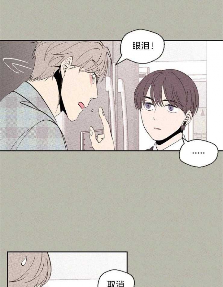 午夜魅影电影漫画,第118话2图