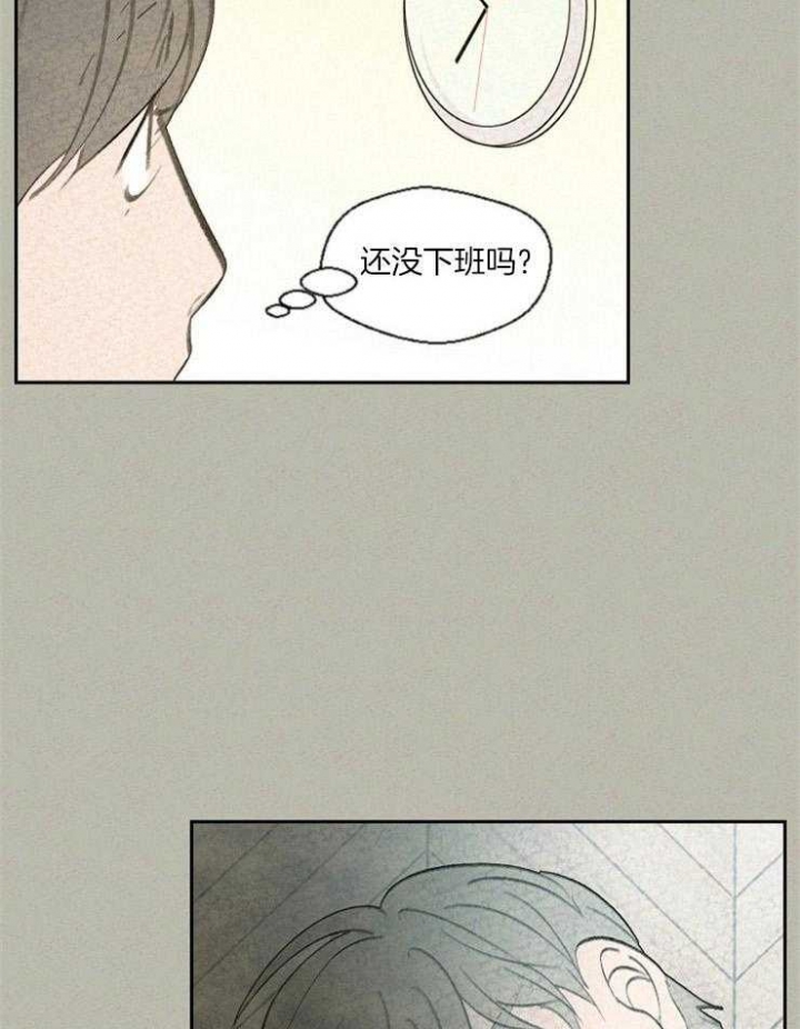 午夜宫漫画,第66话1图