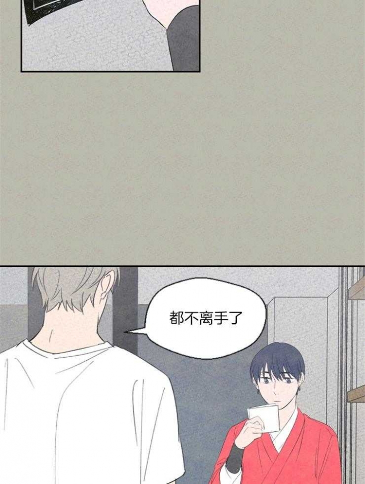 午夜共生漫画,第36话1图