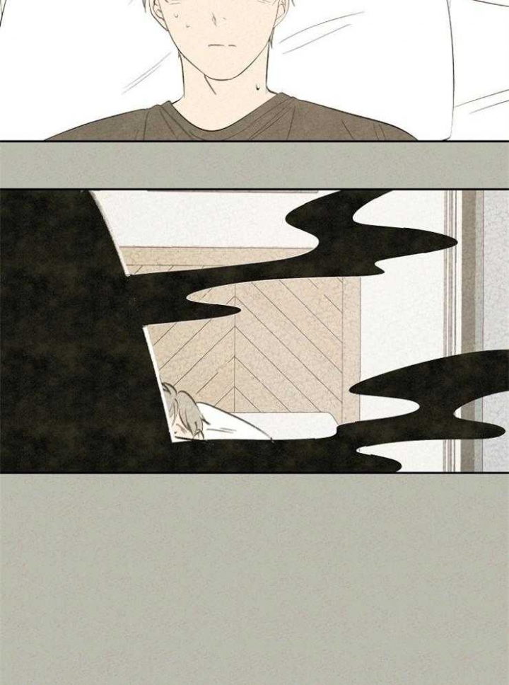 午夜共生漫画,第65话2图