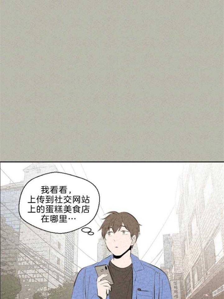 物业公司电话号码查询漫画,第99话1图