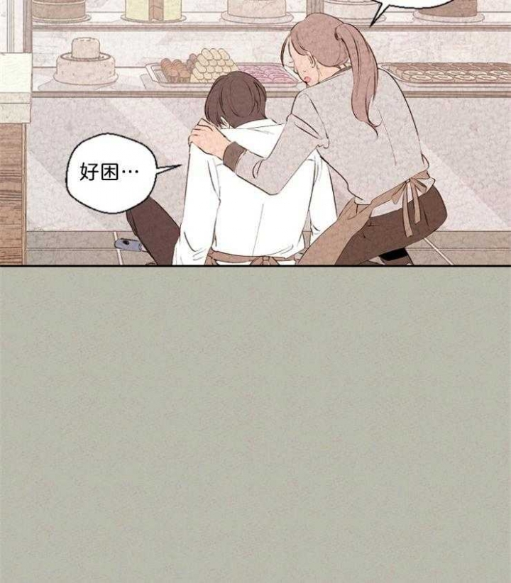 午夜共生漫画,第109话2图