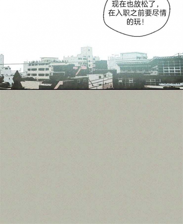 午夜共生漫画,第2话2图