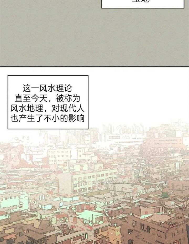 物业工程部工作总结和工作计划漫画,第1话2图