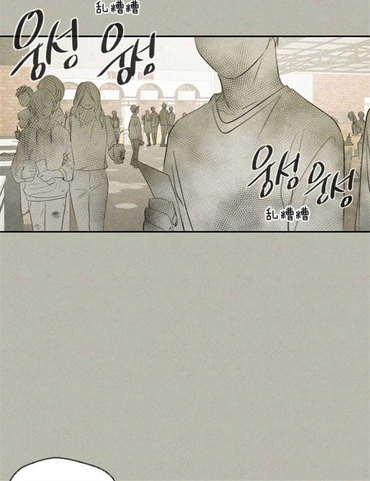 午夜共生漫画,第38话1图