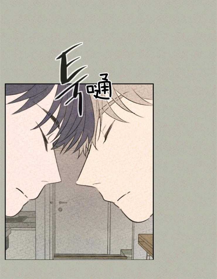 午夜共生漫画,第18话1图