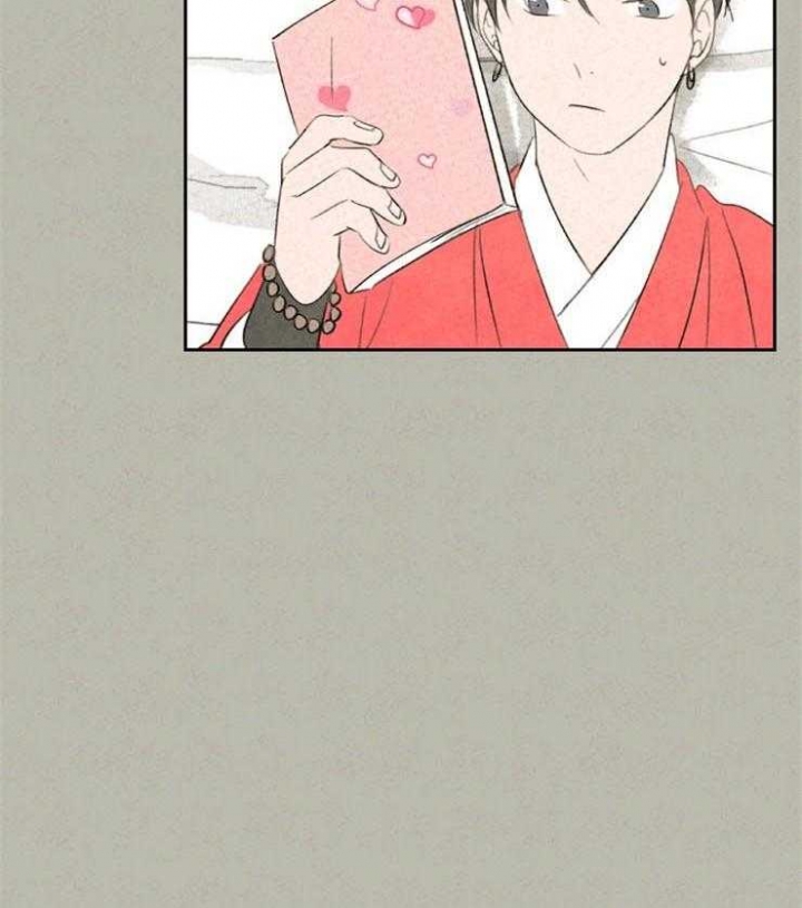 午夜共生漫画,第48话1图