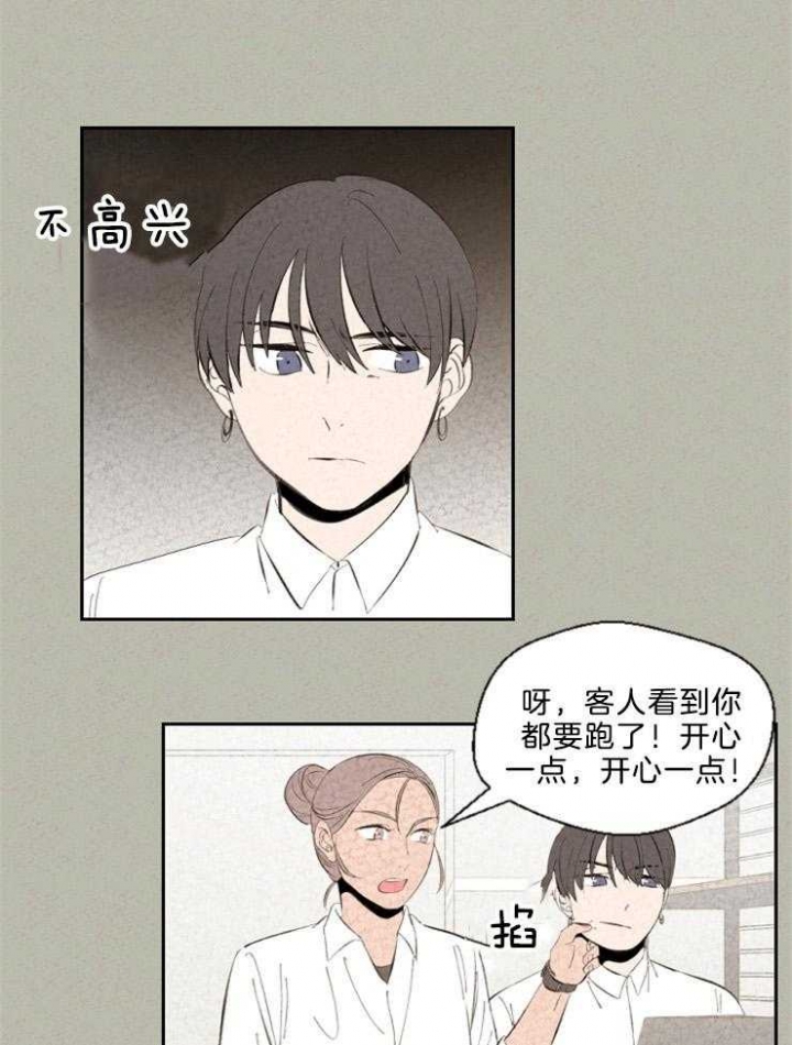 午夜十二点免费看电影直播漫画,第101话1图