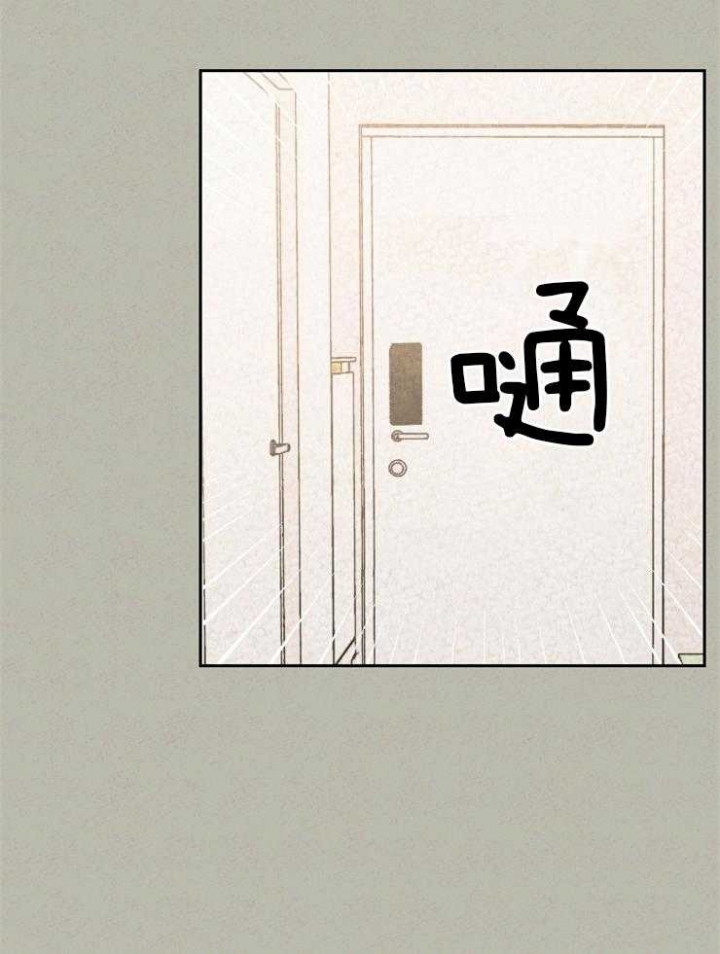 午夜怨曲黄家驹漫画,第21话2图