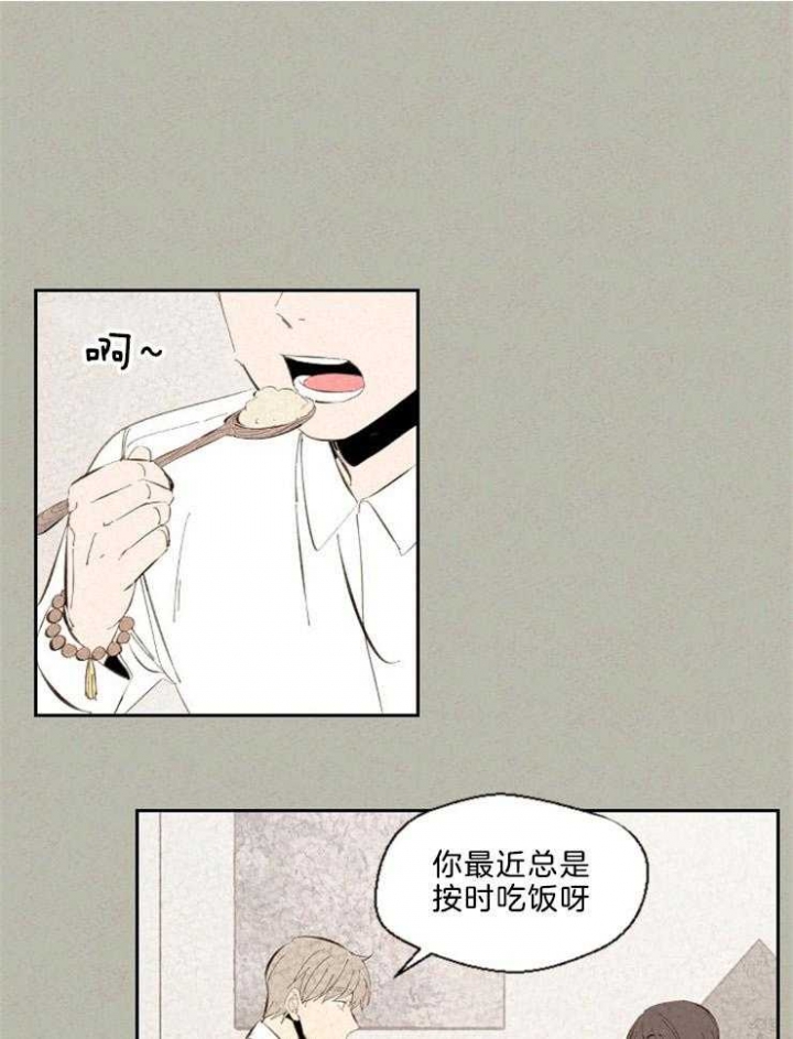 午夜十二点免费看电影直播漫画,第105话1图