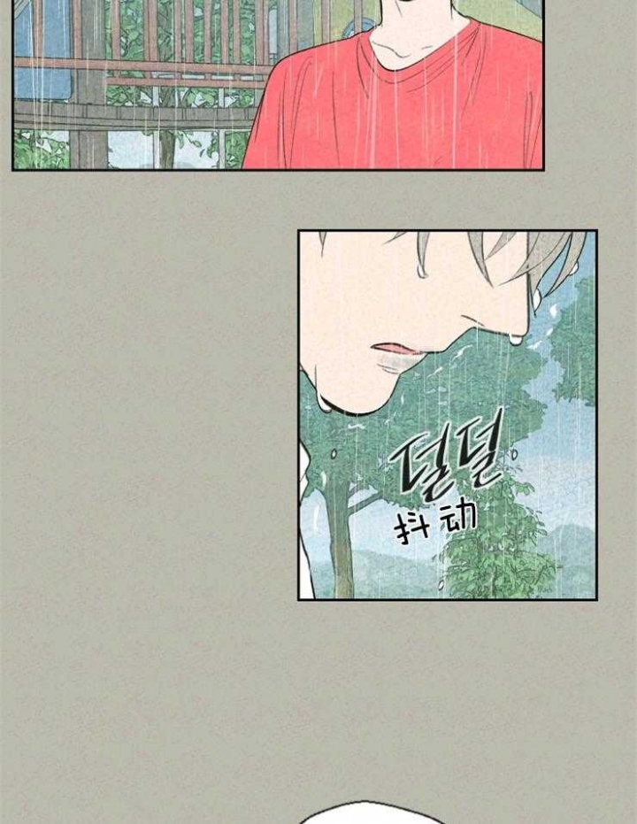 午夜共生漫画,第64话1图