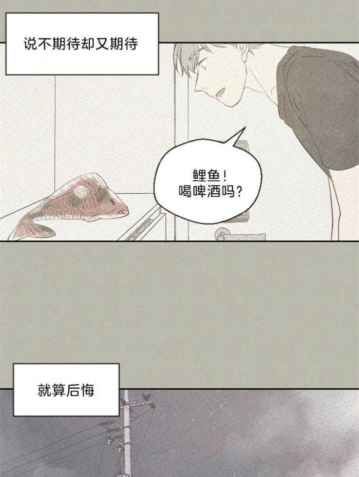 午夜魅影电影漫画,第115话2图