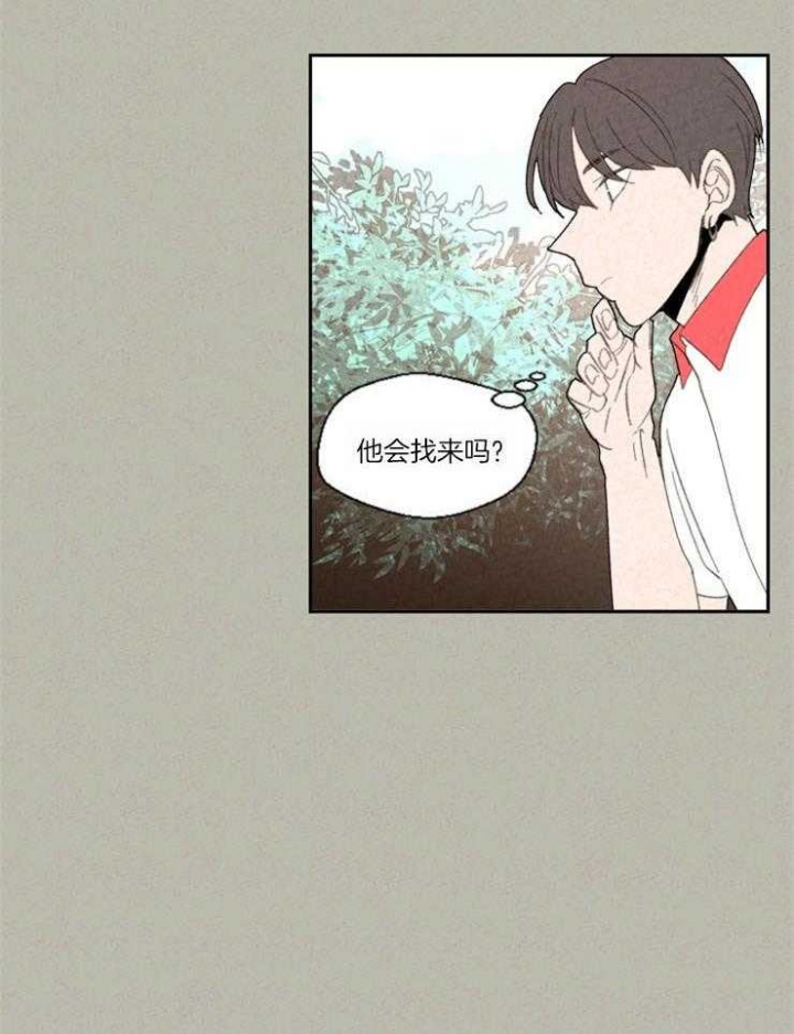 午夜12点正片免费看完漫画,第81话2图