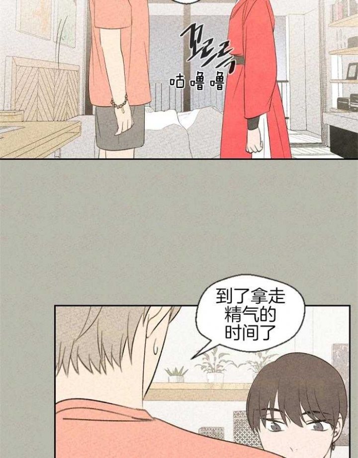 午餐漫画,第54话1图