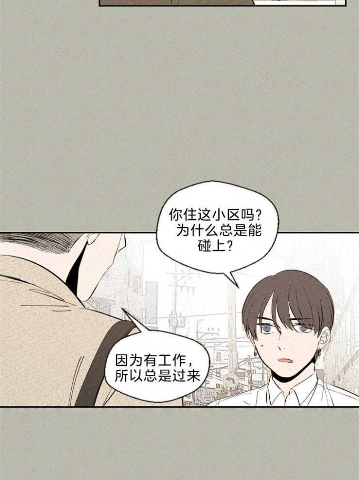 毒液共生体漫画,第99话2图