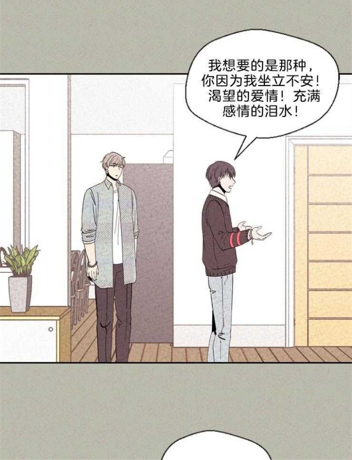 午餐漫画,第118话2图