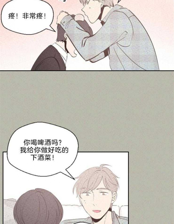 午餐漫画,第118话1图