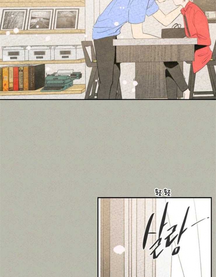 午夜共生漫画,第31话2图