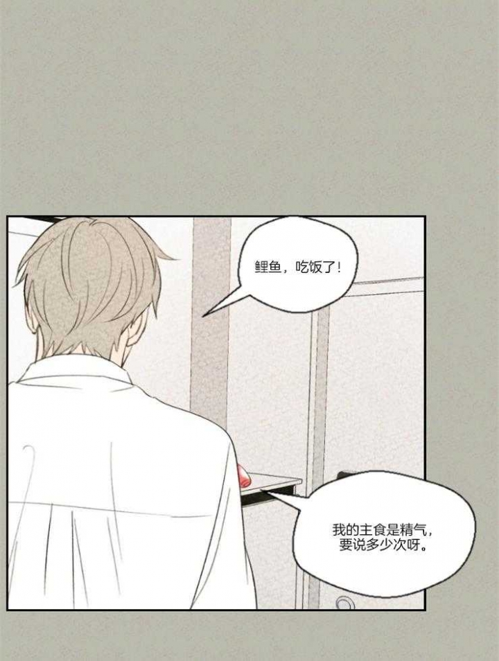 午夜过后电影完整播放漫画,第11话2图