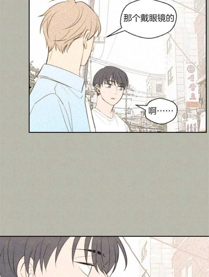 午夜共生漫画,第26话1图