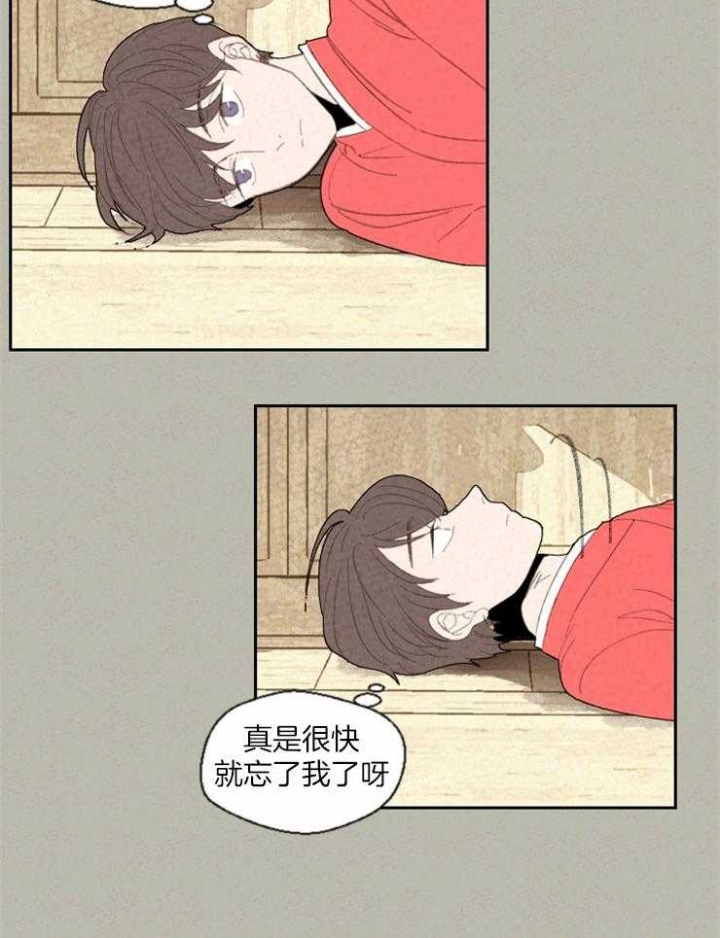 物业公司需要哪些持证上岗的人员漫画,第78话2图