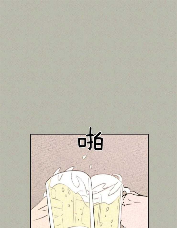 午夜共生漫画,第2话1图