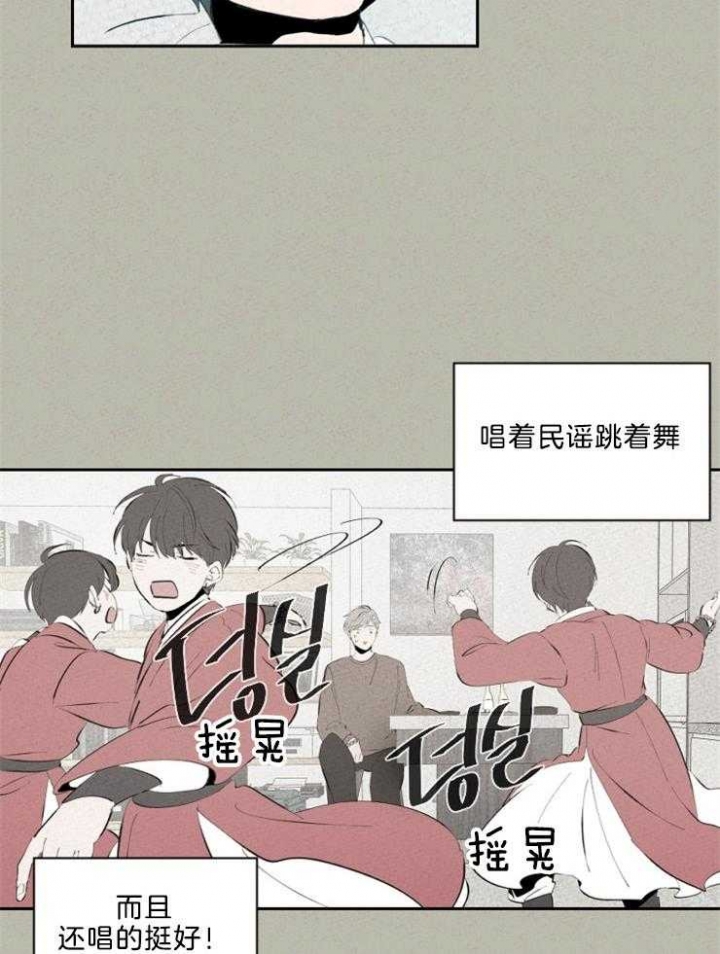 午夜宫漫画,第91话1图