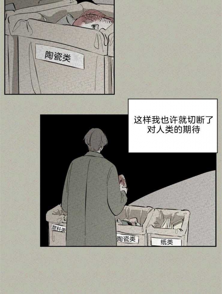 午夜十二点免费看电影直播漫画,第115话2图