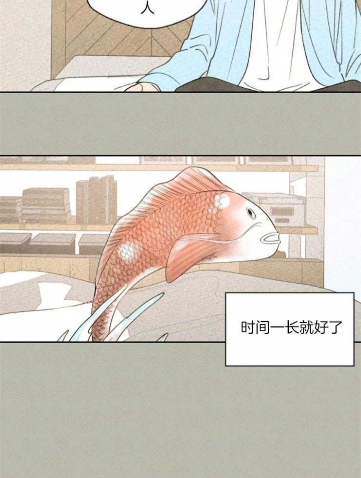 午夜共生漫画,第23话1图