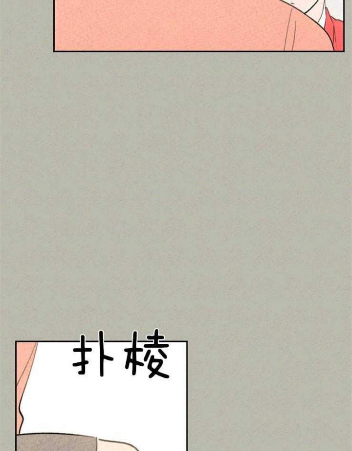 午餐漫画,第54话2图