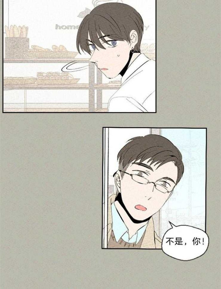 午夜共生漫画,第98话2图