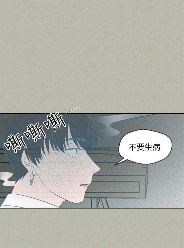 午夜12点图片大全漫画,第70话1图