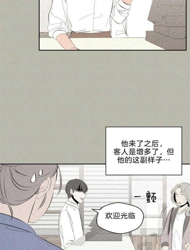 午夜十二点免费看电影直播漫画,第101话2图