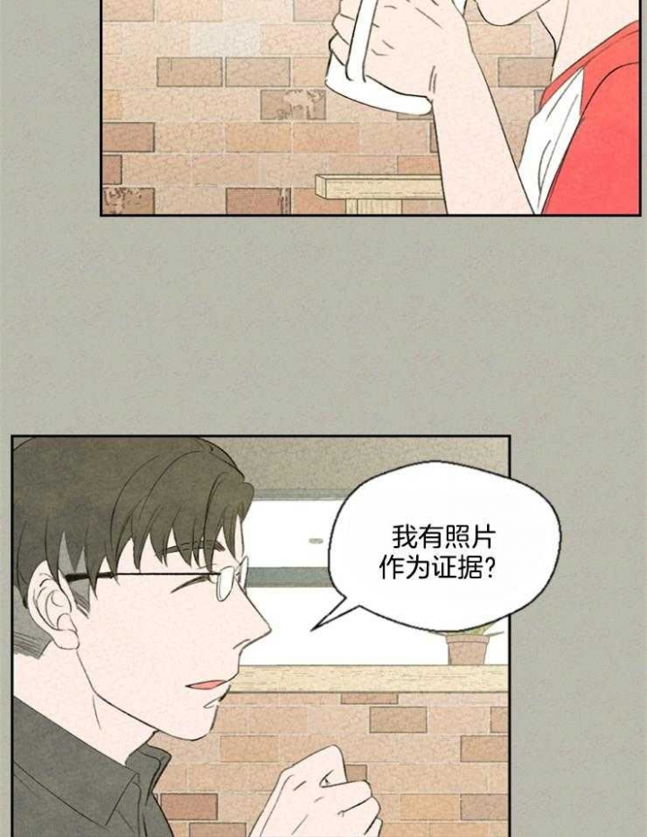 物业工作汇报ppt漫画,第44话1图