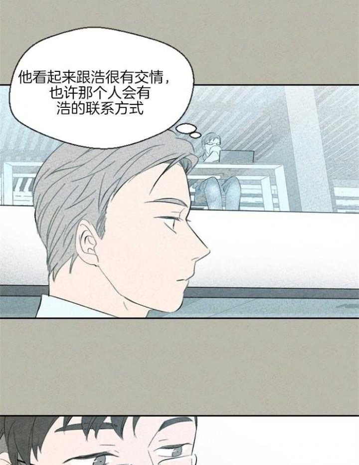 午餐漫画,第41话2图