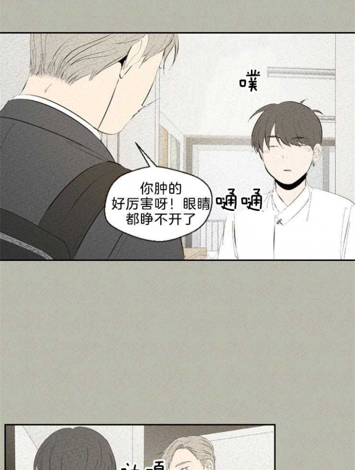 午夜十二点免费看电影直播漫画,第91话2图