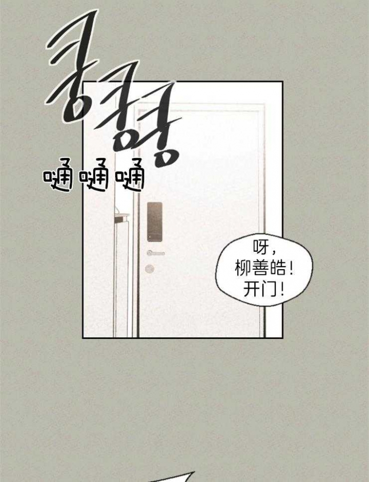 午时是几点漫画,第5话2图