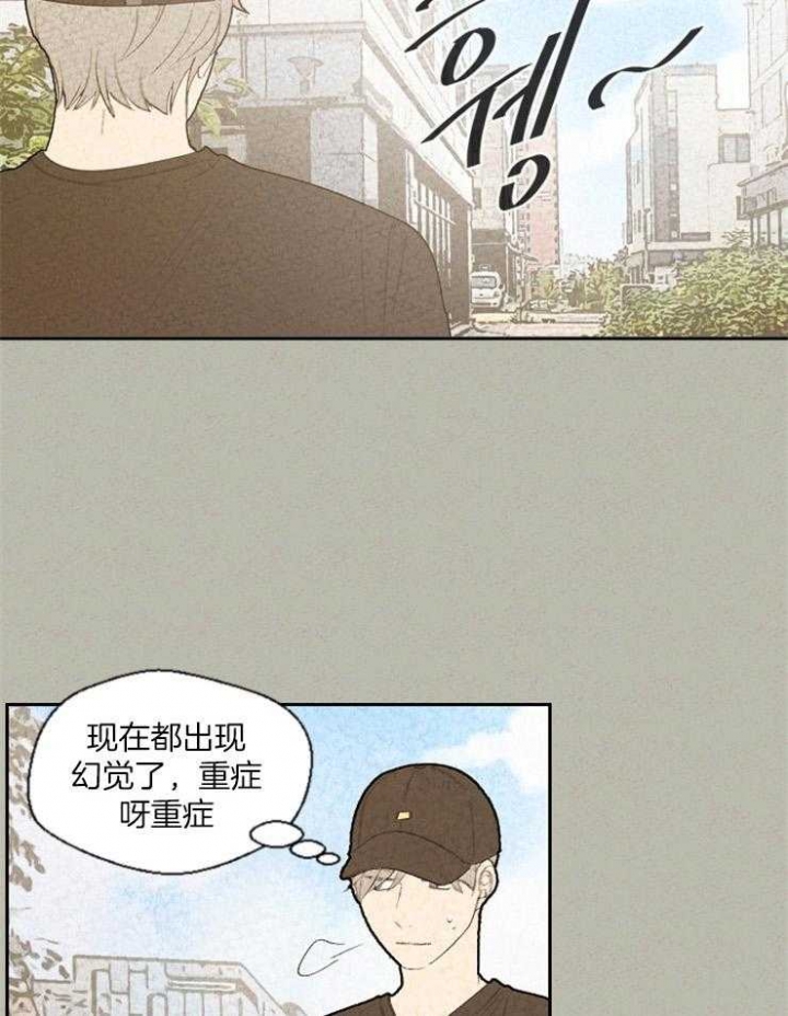 午夜怨曲黄家驹漫画,第76话1图