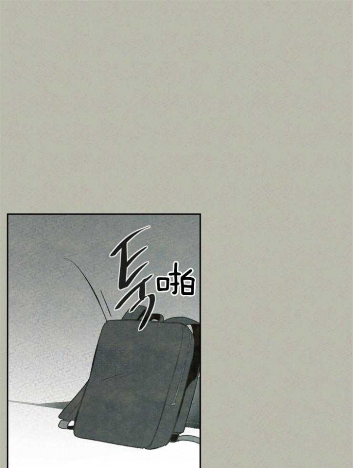 物业工程部工作总结和工作计划漫画,第63话1图