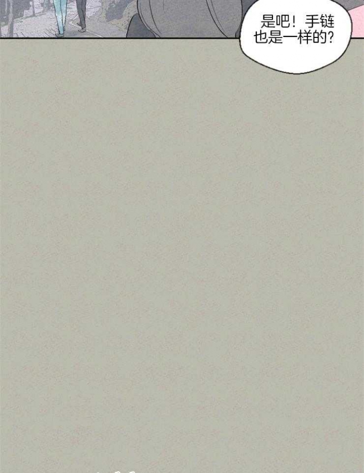 午夜共生漫画,第38话2图
