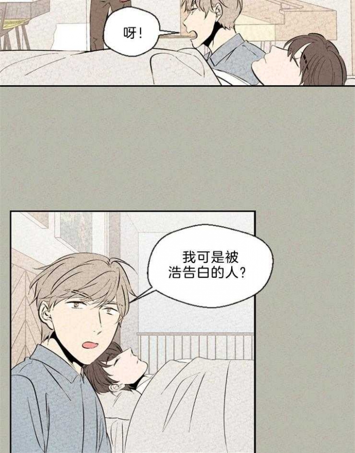 午夜共生毁灭战士漫画,第112话2图